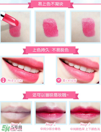 稚优泉口红怎么样?稚优泉口红好用吗?